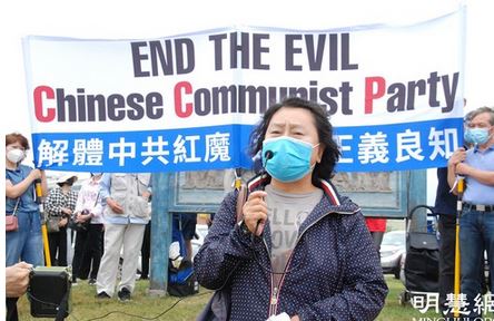 Image for article Toronto, Canada: Rally e parata di auto che chiedono ai cinesi di dimettersi dal PCC per la sicurezza e la salute
