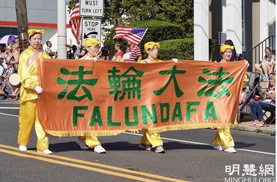 Image for article Glenside, Pennsylvania: Praticanti della Falun Dafa si esibiscono in una delle più antiche parate del Giorno dell'Indipendenza d'America 