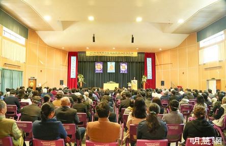 Image for article Nuova Zelanda: I praticanti della Falun Dafa tengono una conferenza di condivisione delle esperienze e imparano gli uni dagli altri