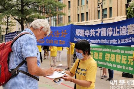 Image for article Montreal, Canada: Manifestazione davanti al consolato cinese per protestare contro la persecuzione che dura da ventidue anni 