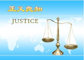 Image for article Le organizzazioni per i diritti umani chiedono la fine della persecuzione del Falun Gong in un forum online 