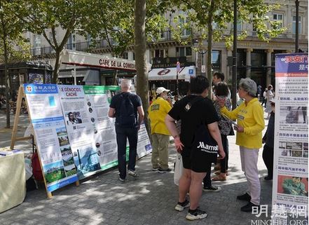 Image for article Parigi: “La persecuzione del Falun Gong è inaccettabile”