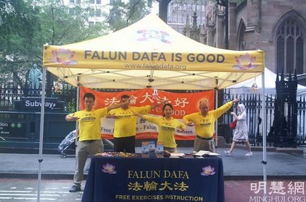 Image for article New York: I praticanti della Falun Dafa partecipano ad una fiera di strada della città 