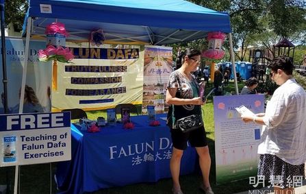 Image for article Chicago: I cittadini imparano gli esercizi della Falun Dafa al Libertyville Days Festival