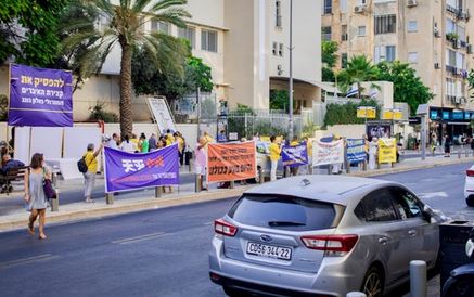 Image for article Israele: Manifestazione a Tel Aviv per i ventidue anni di persecuzione 