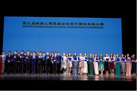 Image for article Il concorso internazionale di danza classica cinese fa rivivere la bellezza e lo spirito dell’umanità della tradizione perduta
