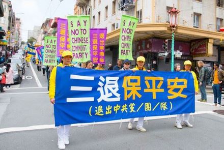 Image for article Uomo d'affari cinese elogia gli sforzi dei praticanti del Falun Gong per aumentare la consapevolezza pubblica della persecuzione