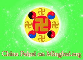 Image for article Fahui in Cina | Rimanere pacifici e risoluti - Il praticante della Falun Dafa è ammirato da dirigenti e colleghi 