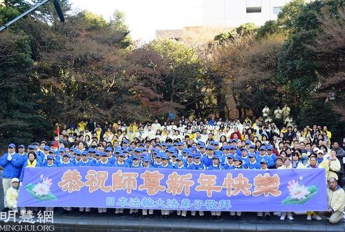 Image for article Tokyo, Giappone: I residenti definiscono “significativa” la parata dei praticanti della Falun Dafa