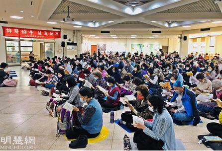 Image for article Taiwan: I praticanti della Falun Dafa si incoraggiano a coltivare diligentemente nel nuovo anno