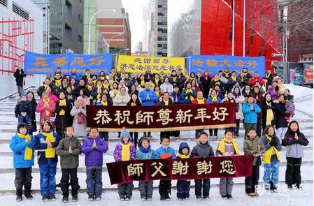 Image for article Quebec, Canada: I praticanti della Falun Dafa augurano rispettosamente al Maestro Li un felice anno nuovo cinese