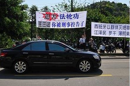 Image for article Ascesa e caduta dell'ex governatore dello Anhui Wang Sanyun