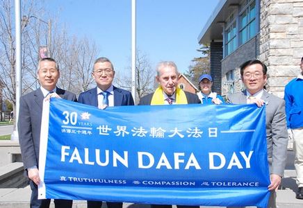 Image for article Canada: La bandiera per celebrare la Giornata Mondiale della Falun Dafa sarà innalzata in quasi 20 città 