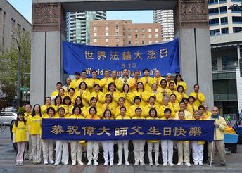 Image for article Seattle, Washington: I praticanti della Falun Dafa celebrano la 23ª Giornata Mondiale della Falun Dafa 