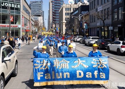 Image for article Toronto: Grande parata per celebrare il 30° anniversario dell'introduzione della Falun Dafa