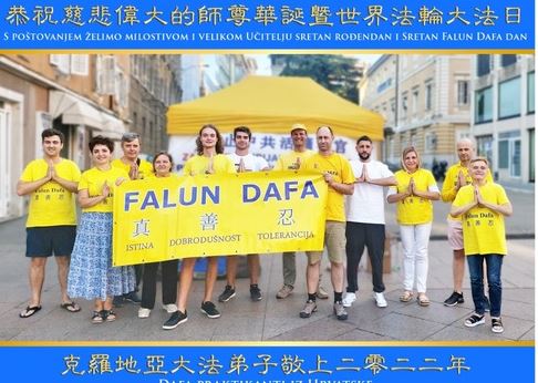 Image for article Praticanti di oltre 50 Paesi celebrano la Giornata Mondiale della Falun Dafa 