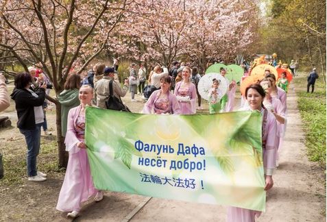 Image for article I praticanti di Mosca celebrano il 30° anniversario dell'introduzione della Falun Dafa nel mondo