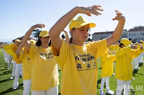 Image for article San Francisco: Uno spettacolo da non perdere in occasione della Giornata Mondiale della Falun Dafa