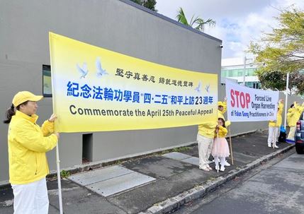 Image for article Nuova Zelanda: I partecipanti all'appello del 25 aprile ricordano quel giorno durante un evento commemorativo celebrato davanti al consolato cinese