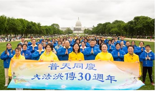 Image for article Washington DC: Celebrazione della Giornata Mondiale della Falun Dafa
