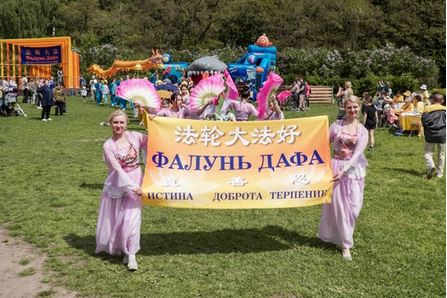 Image for article Mosca, Russia: Praticanti tengono un evento per presentare la Falun Dafa 