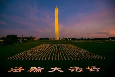 Image for article Washington D.C.: I praticanti della Falun Dafa tengono una veglia a lume di candela per ricordare le vittime della persecuzione in Cina