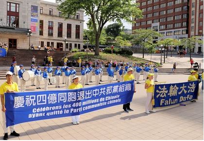Image for article Quebec, Canada: Manifestazione per celebrare i 400 milioni di persone che hanno abbandonato le organizzazioni del Partito Comunista Cinese