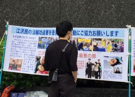 Image for article Giappone: Praticanti introducono la Falun Dafa durante l’Obon festival