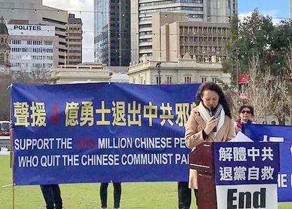 Image for article Adelaide, Australia: Manifestazione per celebrare i 400 milioni di persone che hanno abbandonato le organizzazioni del Partito Comunista Cinese