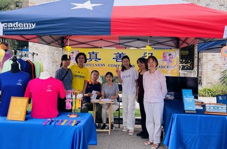 Image for article Houston, Texas: Presentazione della Falun Dafa all'evento notturno di Tomball