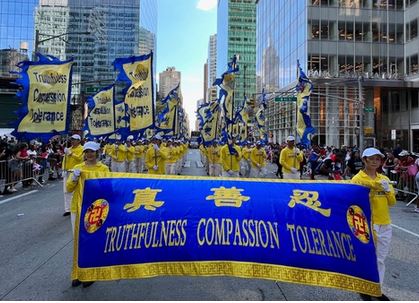 Image for article New York City: Praticanti della Falun Dafa invitati a partecipare alla parata della Giornata Dominicana