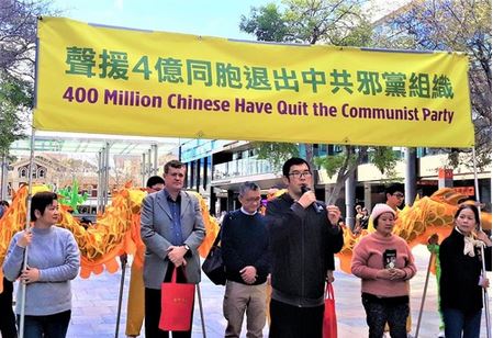Image for article Perth, Australia: Manifestazione per celebrare i 400 milioni di persone che hanno abbandonato le organizzazioni del PCC