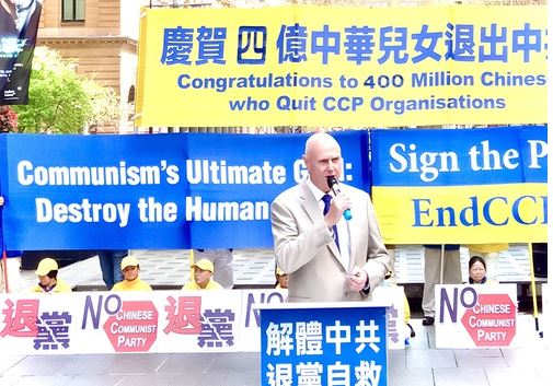 Image for article Sydney, Australia: Manifestazione per celebrare i 400 milioni di cinesi che hanno abbandonato il PCC 