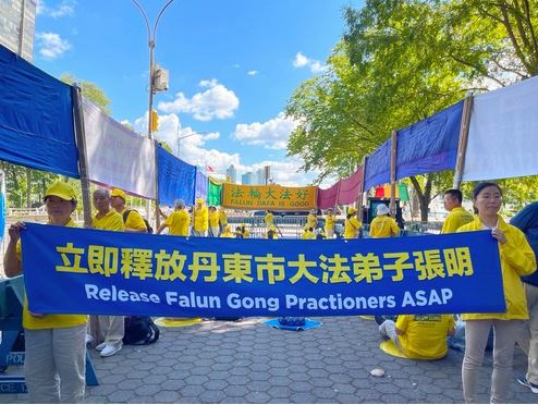 Image for article New York: Il gruppo della Falun Dafa si mobilita contro la persecuzione in Cina durante la 77ª Assemblea Generale delle Nazioni Unite 