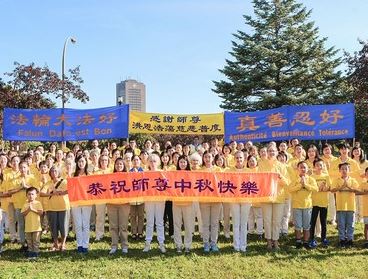 Image for article Canada: I praticanti inviano i saluti del Festival di Metà Autunno al fondatore della Falun Dafa 