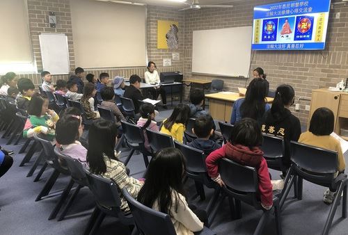 Image for article Sydney, Australia: Gli studenti della scuola Minghui organizzano una Conferenza di condivisione delle esperienze