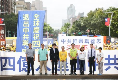 Image for article Taipei, Taiwan: raduno per celebrare 400 milioni di cinesi che hanno lasciato le organizzazioni del PCC 