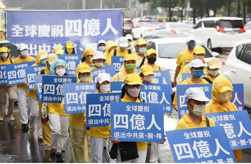Image for article Taipei, Taiwan: spettatori commossi dalla grande parata sotto la pioggia che sostiene 400 milioni dimissioni dal PCC 