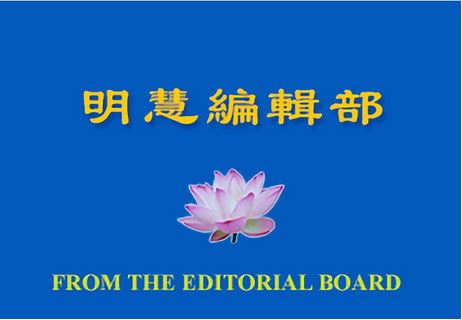 Image for article Avviso sulla correzione di un carattere cinese nell'insegnamento della Fa