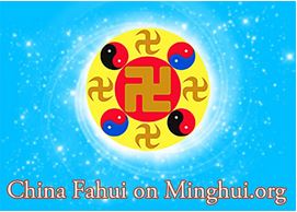 Image for article Fahui in Cina | Coltivare durante l’accesso al sito Minghui e condividere le competenze tecniche acquisite