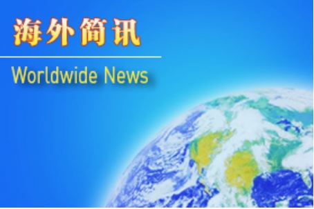 Image for article La 19ª Fahui in Cina è iniziata