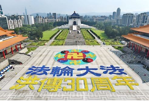 Image for article Taiwan: 5000 praticanti formano un Falun gigante per celebrare 30 anni dall'introduzione della Dafa in Cina