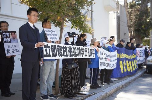Image for article San Francisco, California: manifestazione davanti al Consolato cinese per chiedere il rilascio dei praticanti della Falun Dafa detenuti in Cina 