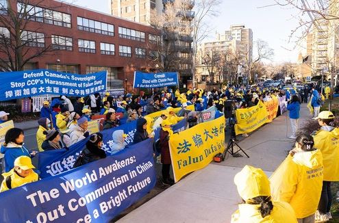 Image for article Toronto, Canada: manifestazione e marcia di protesta contro la persecuzione del regime comunista cinese, i funzionari eletti esprimono sostegno 