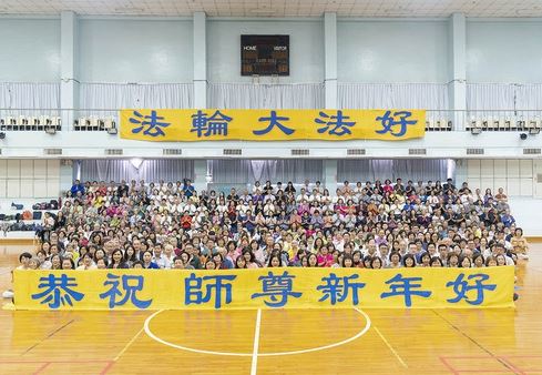 Image for article Taiwan: i praticanti inviano gli auguri di buon anno al Maestro per esprimere la loro gratitudine 