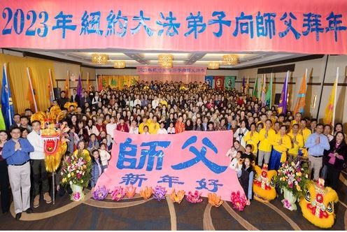 Image for article New York, Stati Uniti: i praticanti del Falun Gong augurano al Maestro Li un felice anno nuovo