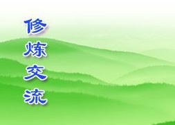 Image for article Fahui dei Paesi nordici | Esperienze miracolose nella promozione di Shen Yun 