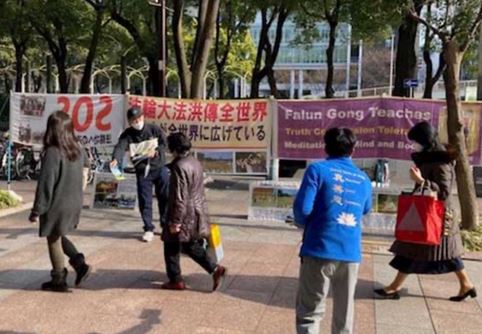 Image for article Nagoya, Giappone: i residenti incoraggiano i praticanti a continuare i loro sforzi per aumentare la consapevolezza della persecuzione in Cina 
