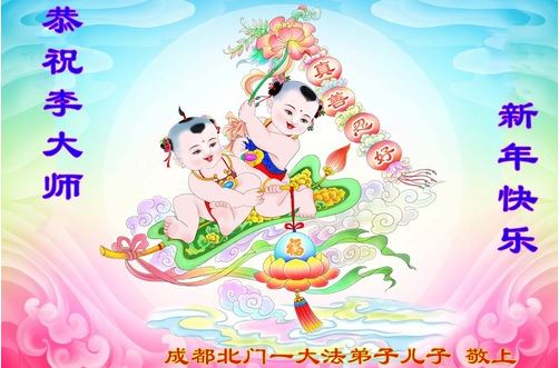 Image for article I residenti cinesi augurano al Maestro Li un felice Capodanno cinese