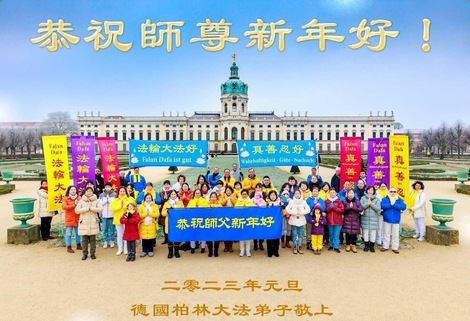 Image for article I praticanti della Falun Dafa di sette Paesi dell'Europa occidentale augurano rispettosamente al Maestro Li Hongzhi un felice anno nuovo 